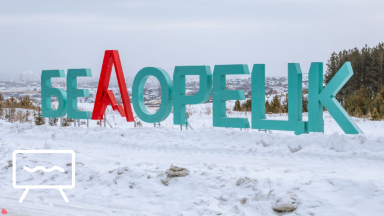 Арт объекты